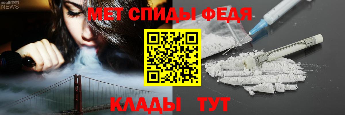 Кинешма  Amphetamine VHQ  Вход с VPN 