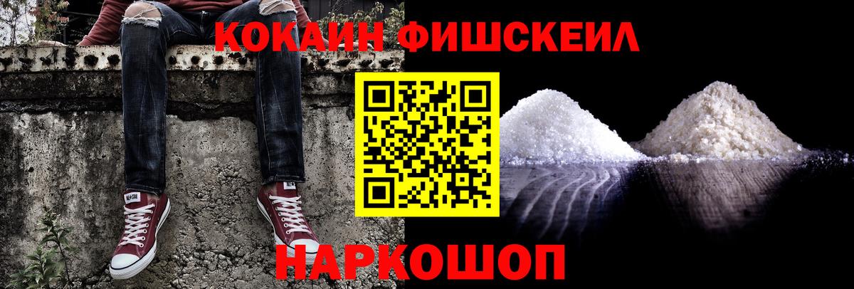 Cocaine 99% Кинешма