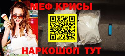 прущие крисы Обнинск