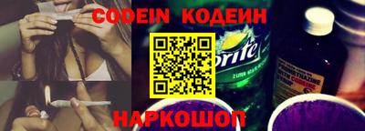бутират Обь