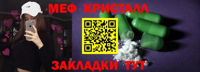 прущие крисы Обнинск