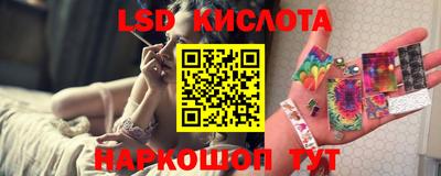 бутират Обь