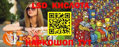 прущие крисы Обнинск