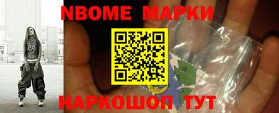 марки lsd Нягань