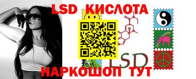 бутират Обь