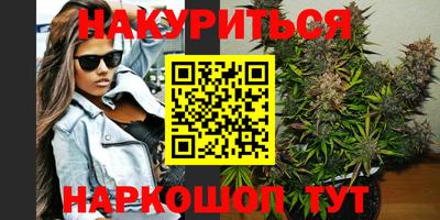 бутират Обь