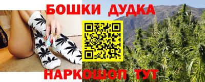 бутират Обь