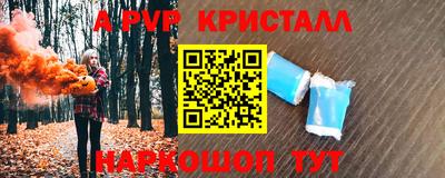 прущие крисы Обнинск