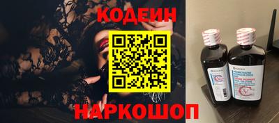 прущие крисы Обнинск