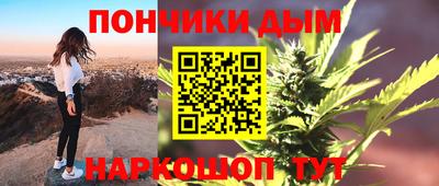 бутират Обь