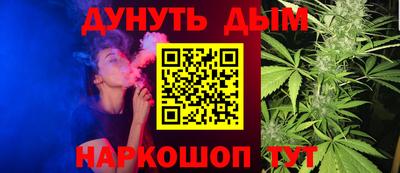 бутират Обь