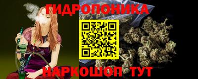 бутират Обь