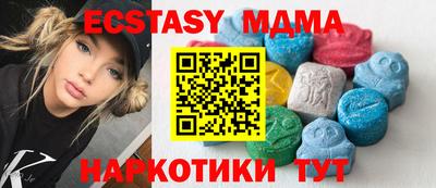 прущие крисы Обнинск