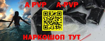 бутират Обь