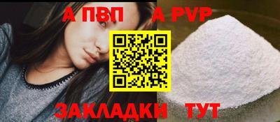 прущие крисы Обнинск