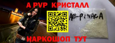 бутират Обь
