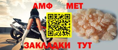 бутират Обь