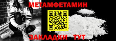 прущие крисы Обнинск