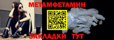 бутират Обь