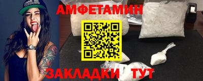 прущие крисы Обнинск
