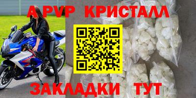 бутират Обь