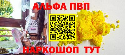 бутират Обь