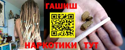 бутират Обь