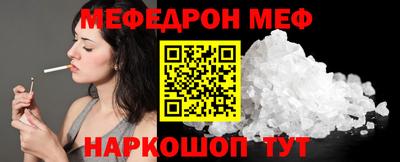 прущие крисы Обнинск