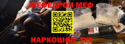 бутират Обь