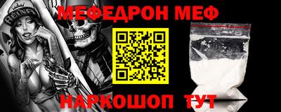 прущие крисы Обнинск