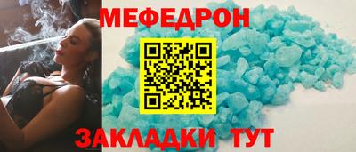 прущие крисы Обнинск