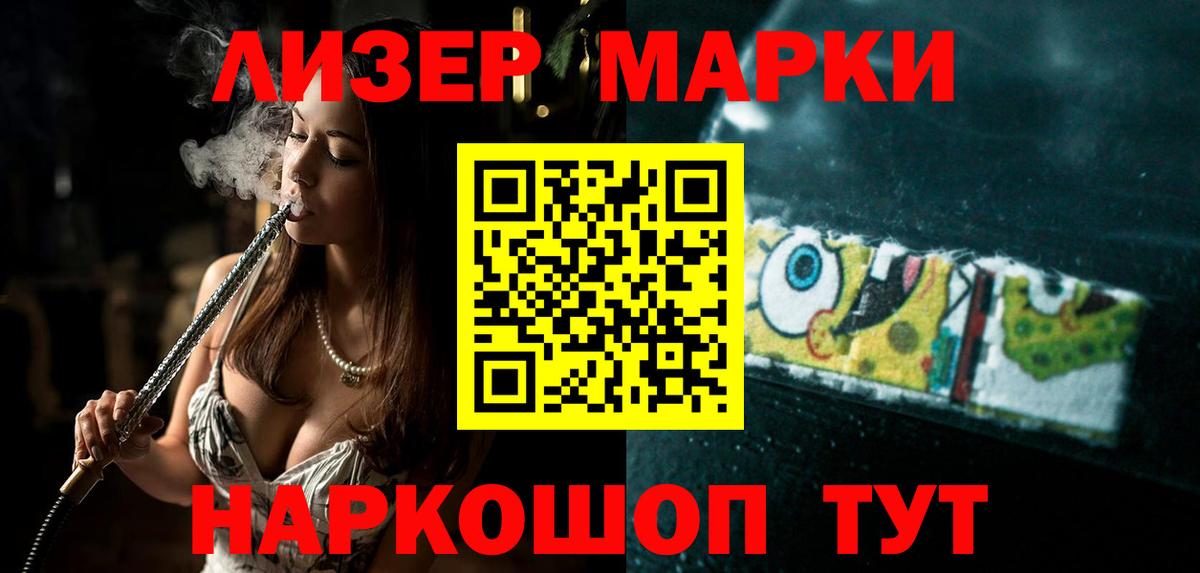 ЛСД экстази кислота  MEGA tor  Вход с VPN  Кинешма  LSD-25 экстази кислота 