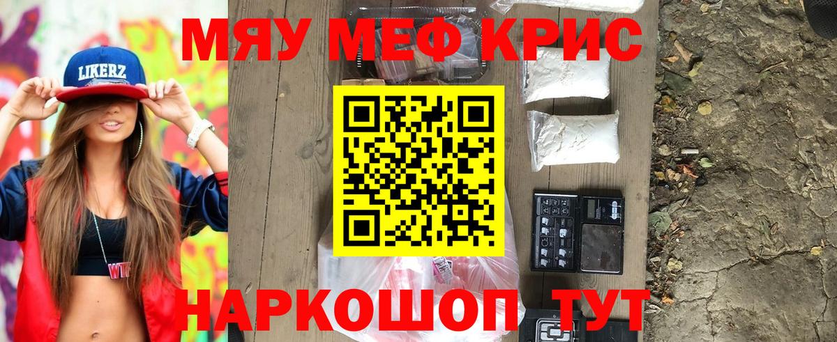 Меф  Кинешма