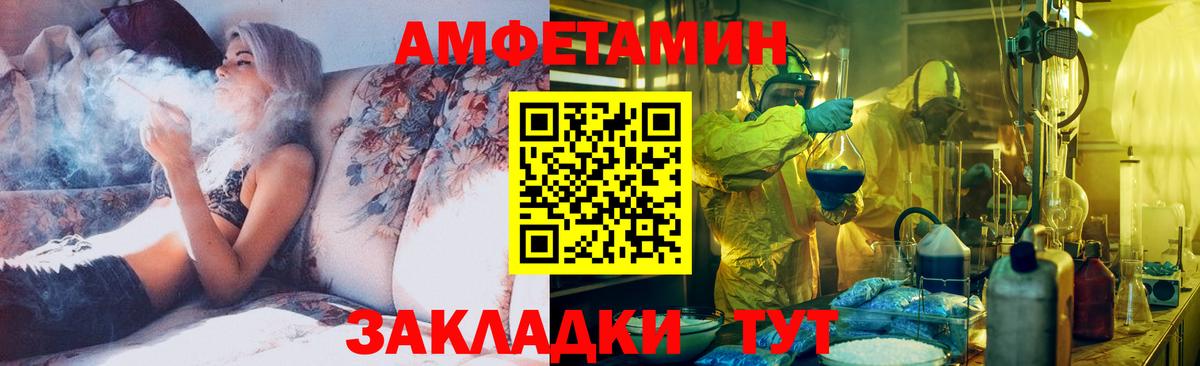 Кинешма  Первитин пудра  Первитин пудра  Вход с VPN 