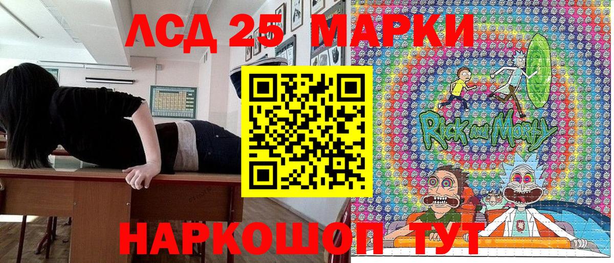 Кинешма  Марки 25I-NBOMe  Марки NBOMe 1,8мг  Вход с VPN  Марки NBOMe 1,8мг 