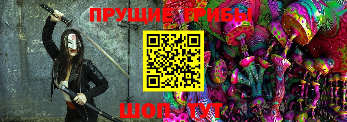 Псилоцибиновые грибы прущие грибы  Вход с VPN  Галлюциногенные грибы мицелий  Кинешма 