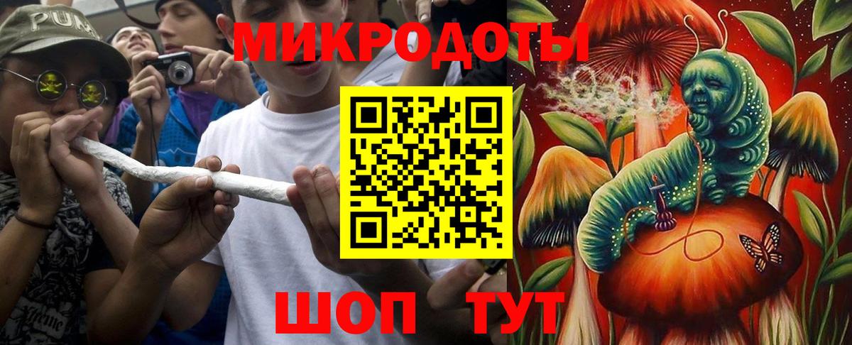 Галлюциногенные грибы GOLDEN TEACHER Кинешма