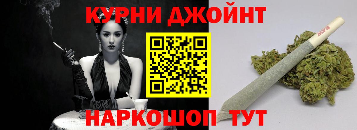 Конопля AK-47  Вход с VPN  Канабис White Widow  МАРИХУАНА семена  Бошки Шишки MAZAR  Кинешма 