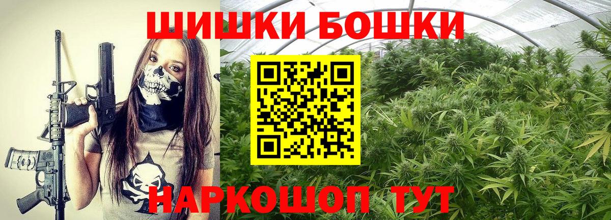 Кинешма  Вход с VPN  COCAIN  Гашиш  Гашиш  МЕФ   Конопля  A-PVP СОЛЬ  