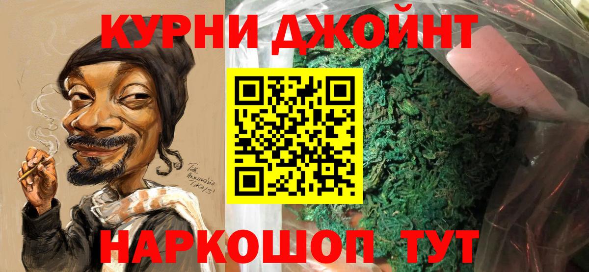 Бошки Шишки конопля Кинешма